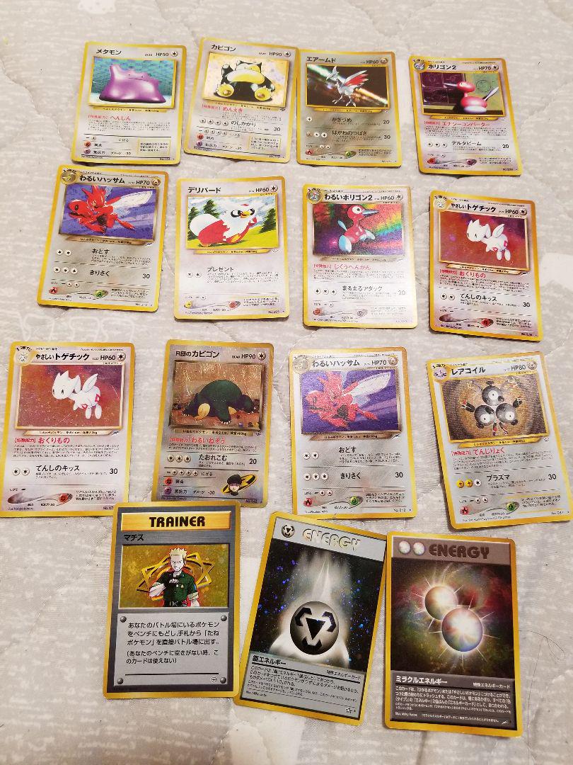 ポケモンカード旧裏まとめ売り ポケモンカード 旧裏 まとめ売りオンライン ショッピング 通販