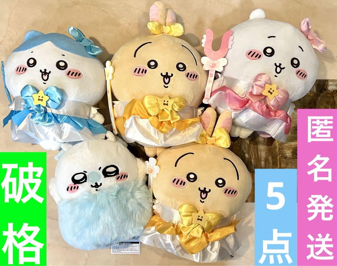 Amazon.co.jp: ふんわりモモンガ ちい*かわ フンワリモモンガ