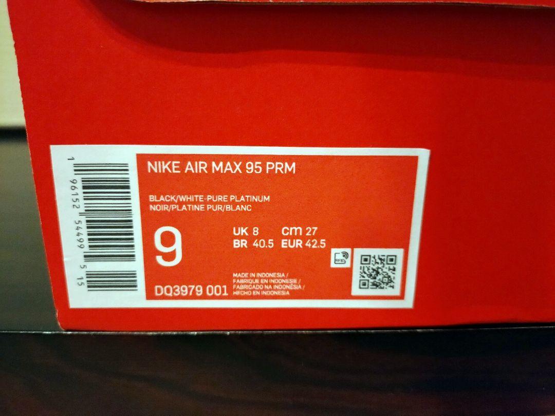 NIKE AIR MAX 95 PRM 錦鯉 CM 27