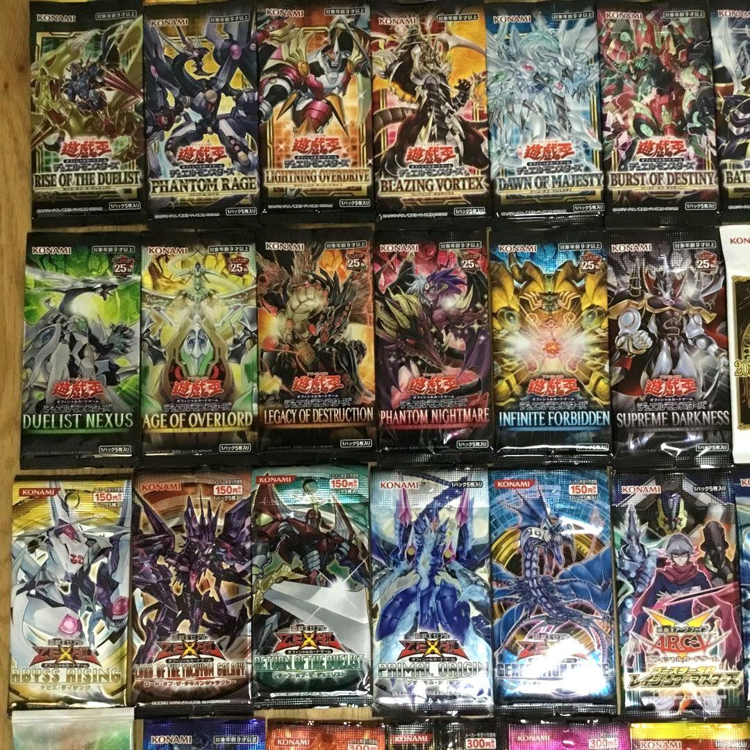 【完全早い者勝ち❗️】遊戯王カード　絶版パック　85パック　未開封　匿名配送し…