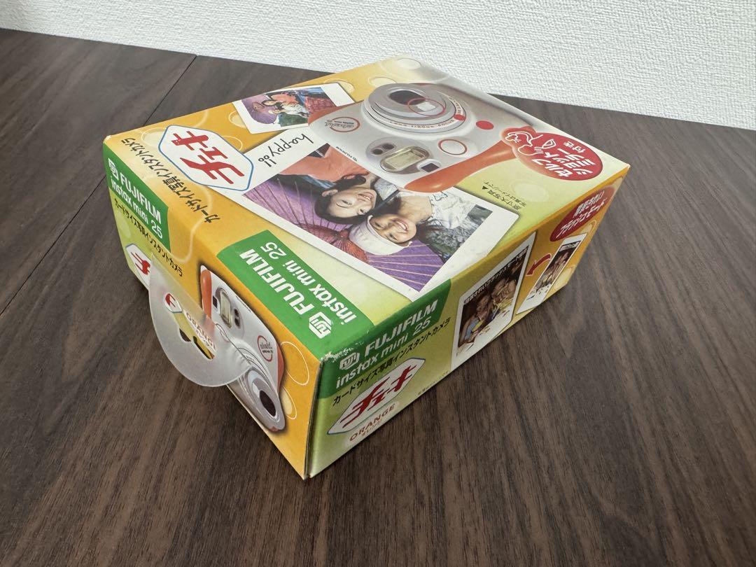 mini 25