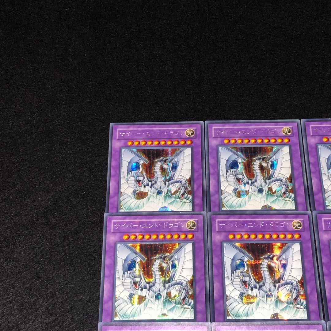 遊戯王　デッキパーツ　サイバーエンド　キメラテック　シークレット　シク 81tBXDY+g1L._UF894,1000_QL80_.jpg