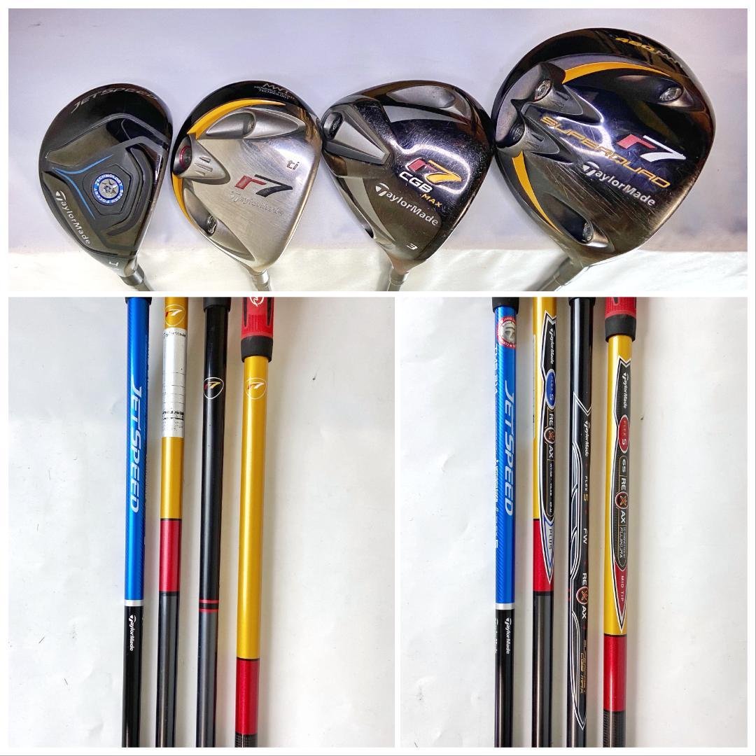 新品 TaylorMade STEALTH2 メンズゴルフクラブ13本フルセット