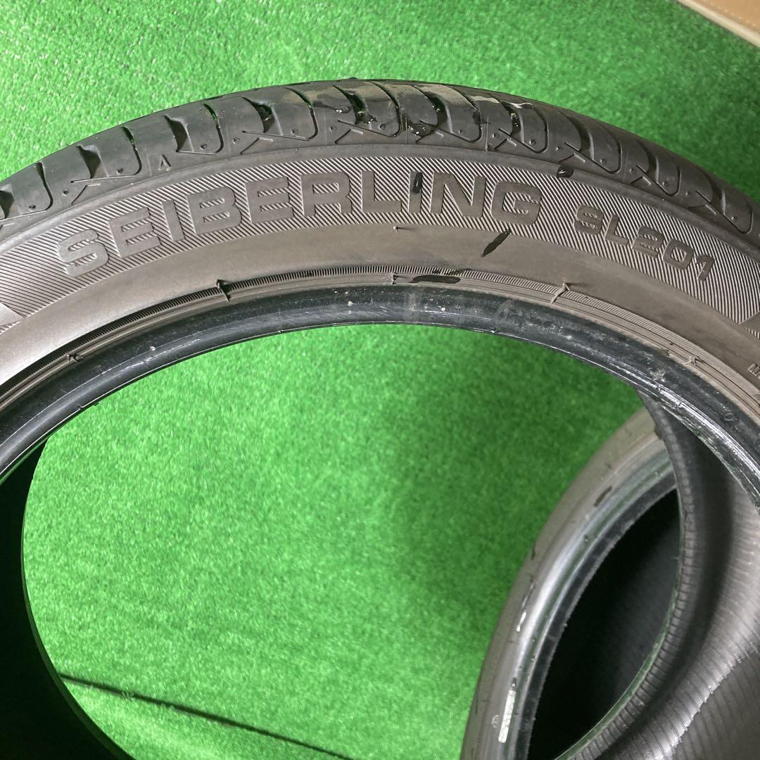 SEIBERLING