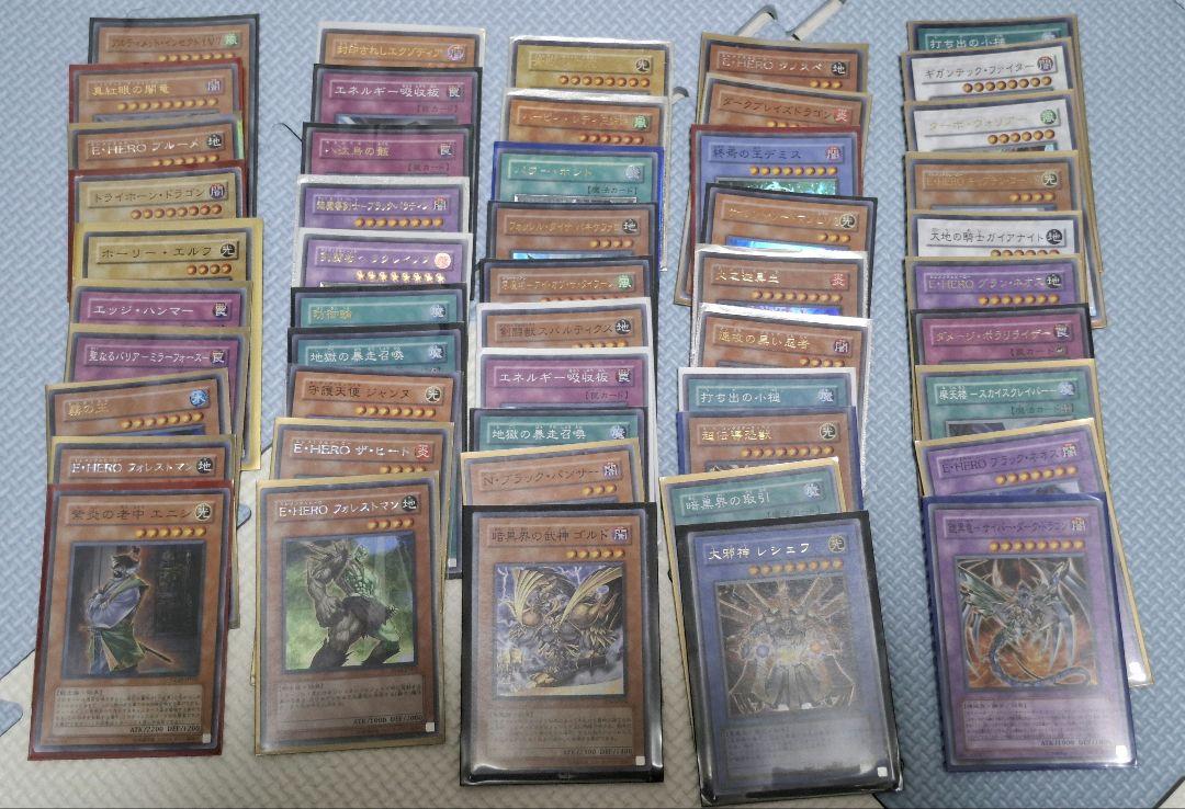 遊戯王OCG デュエルモンスターズ カード　おまとめセット