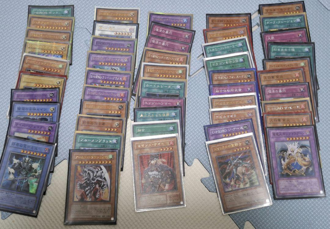 遊戯王OCG デュエルモンスターズ カード　おまとめセット