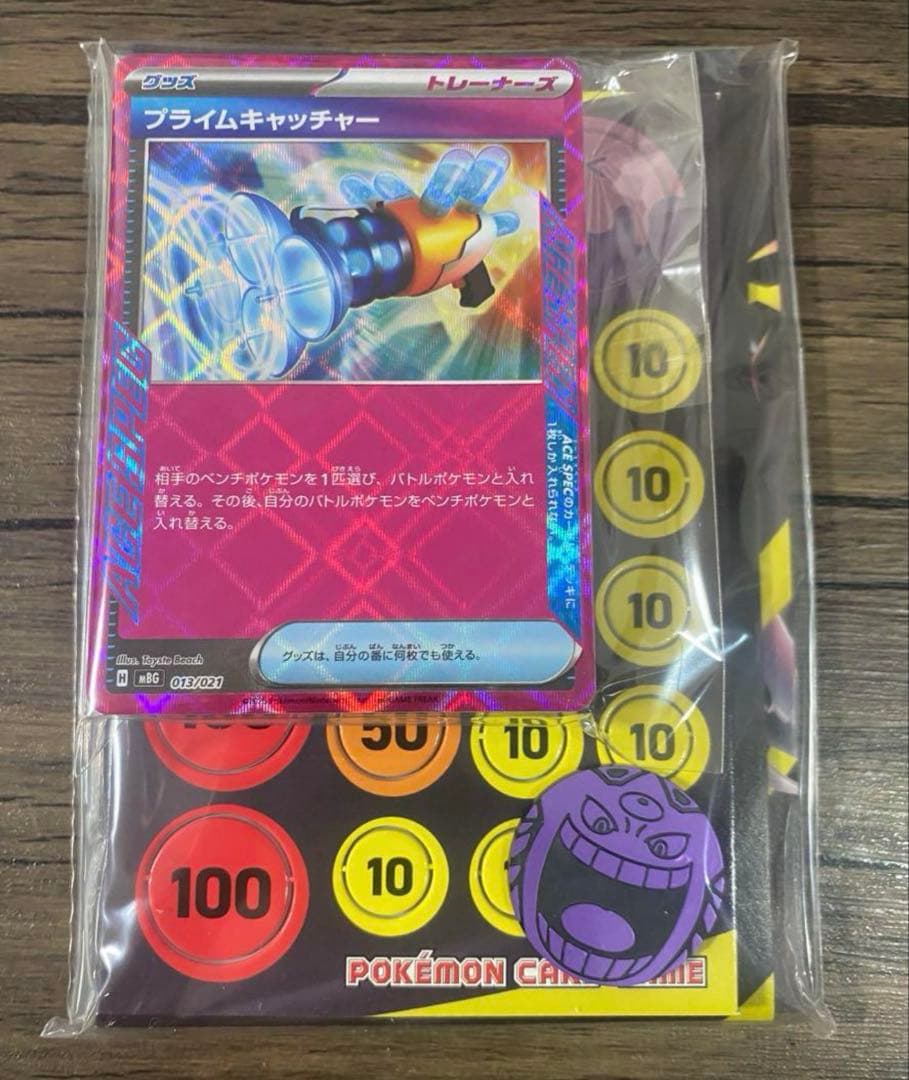 専用　ゲンガー10枚　ゴーストar 10枚 ゴースト ar 10枚 ポケモンカード メガゲンガーex スターター