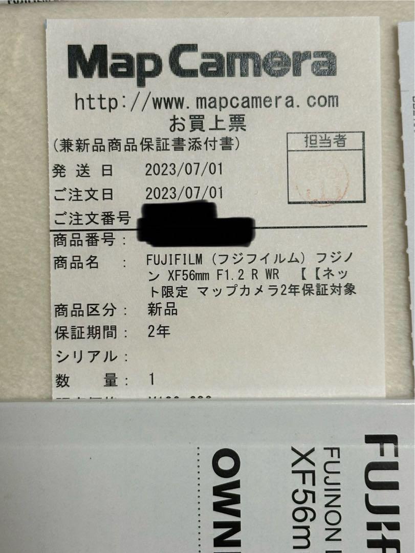FUJIFILM Fujinon XF56mmF1.2 R WR 単焦点レンズ