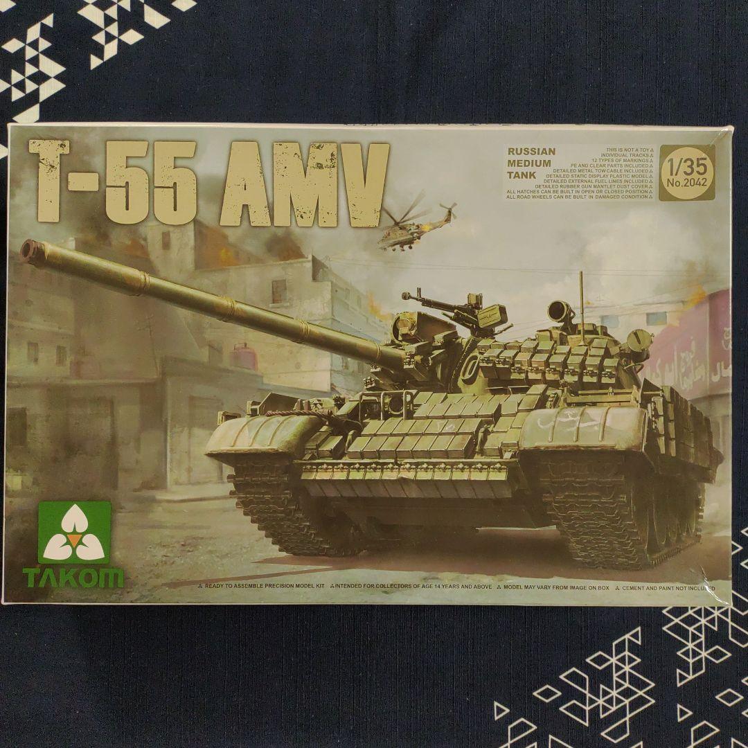 T-55 AMV ロシア中戦車 1/35 プラモデル - メルカリ