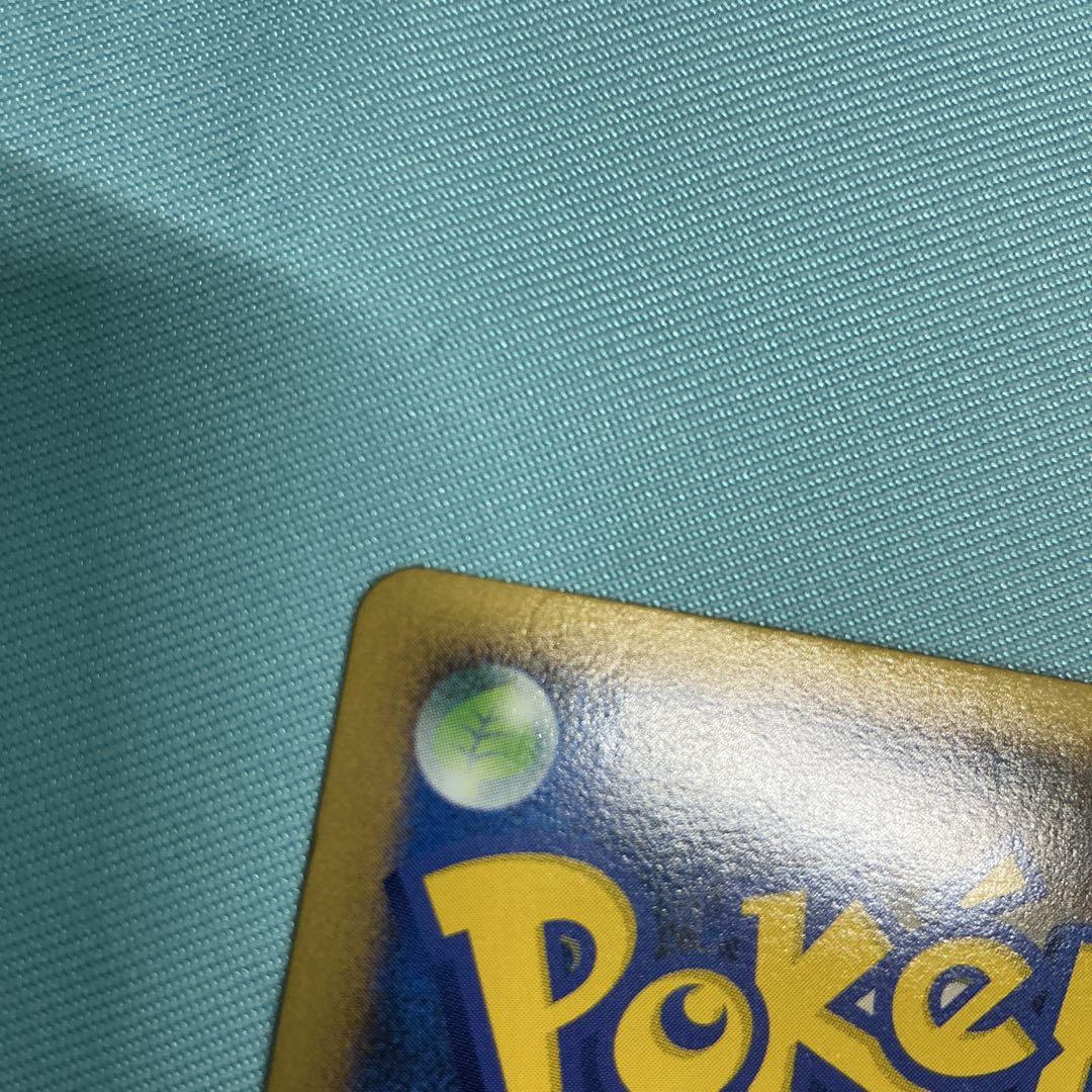 ポケモンカード 基本超エネルギー　4枚セット　エーフィ