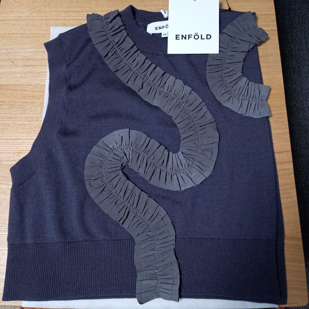 エンフォルド　フリルニットベスト　FRILL KNIT VEST