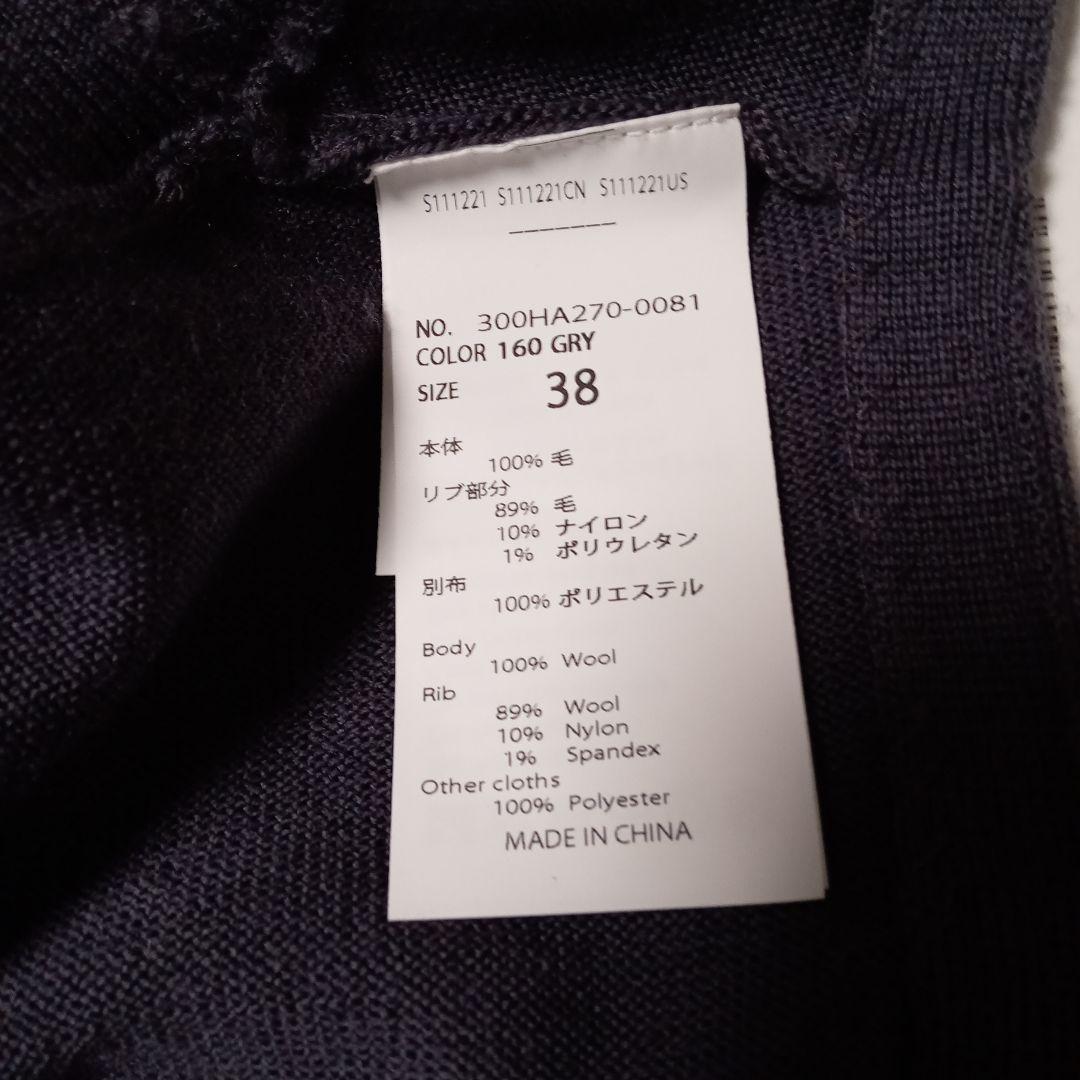エンフォルド　フリルニットベスト　FRILL KNIT VEST
