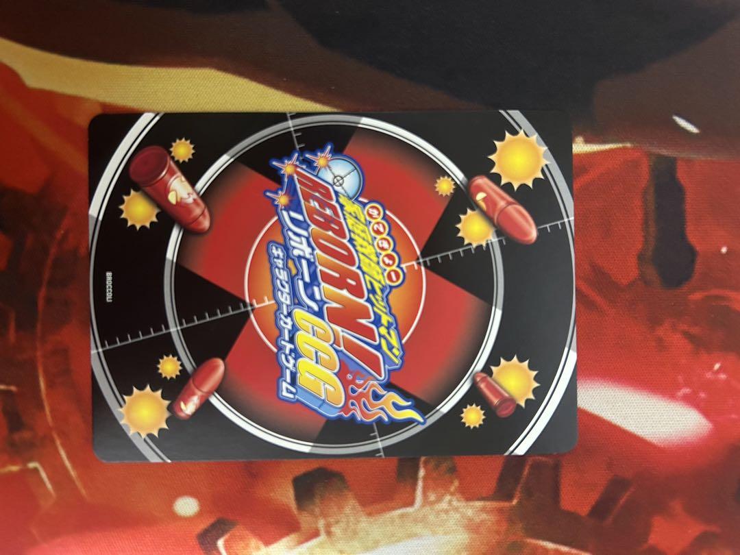 家庭教師ヒットマンREBORN CCG