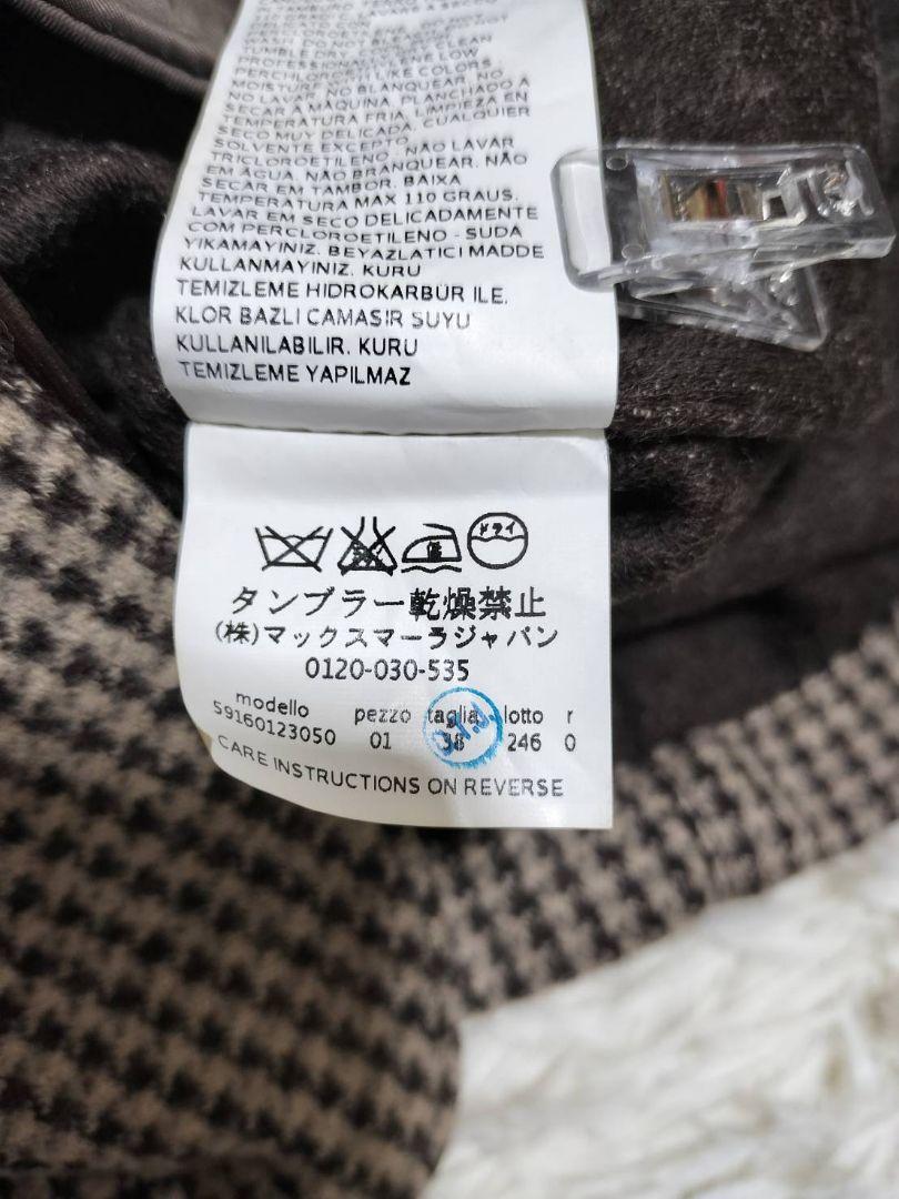 MaxMara ウールジャケット 千鳥 チェック柄 38 ブラウン