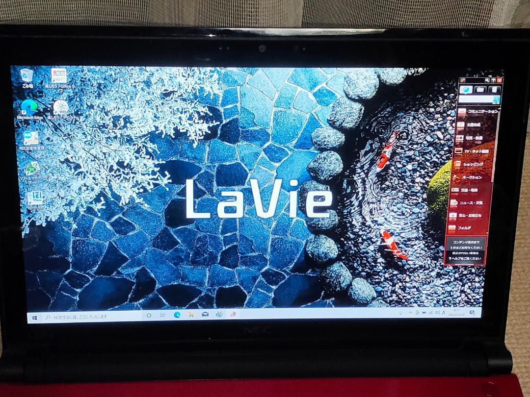 即納最新作 NEC Ci7搭載 SSDHDD搭載 Office付 smriL-m25239299143 LaVie M LM750 爆買い即納
