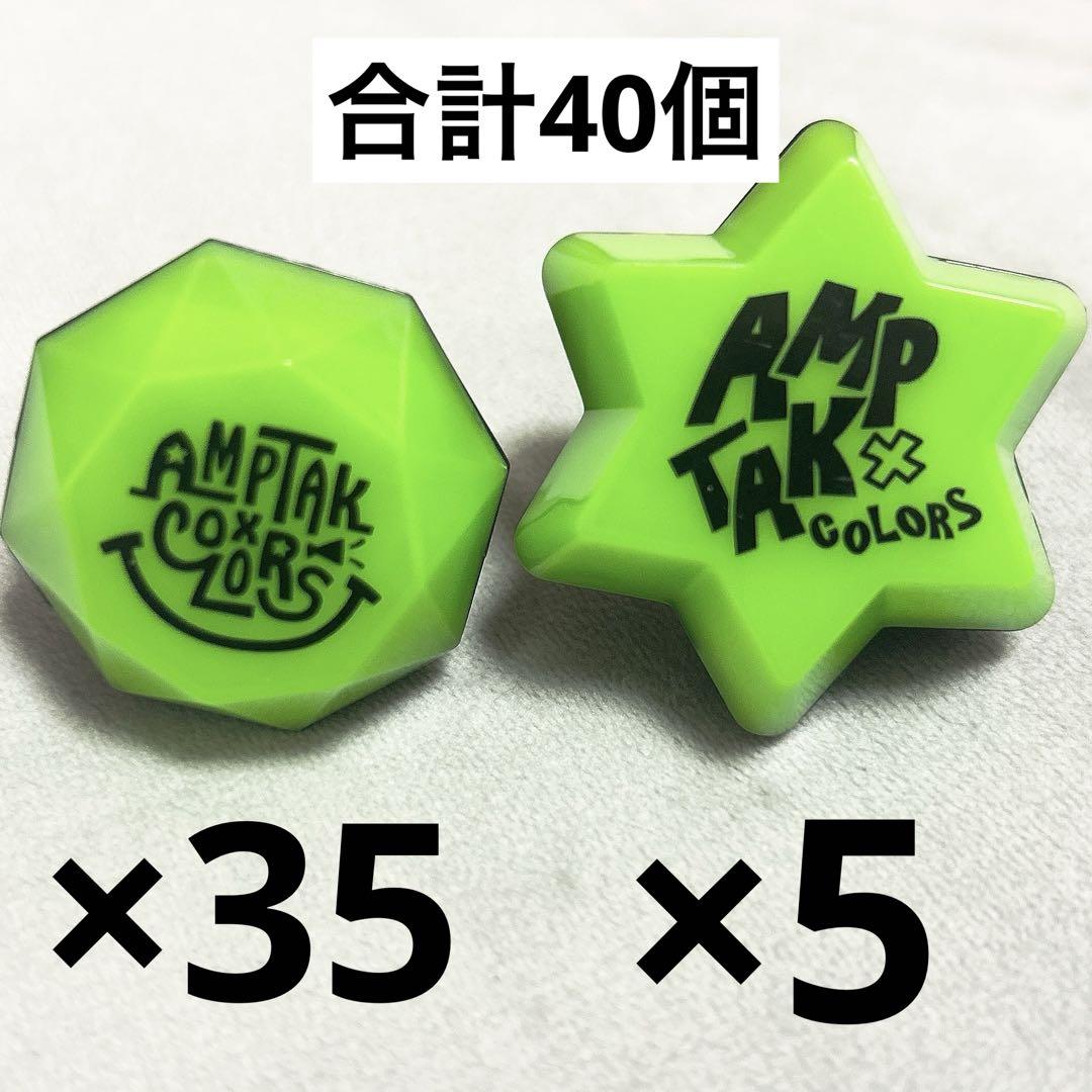 AMPTAK ぷりっつ リングライト 2.5次元