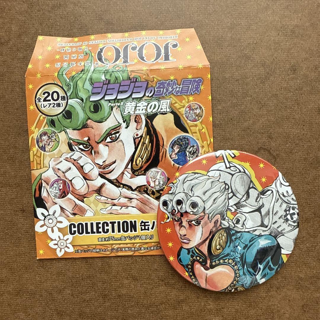 ジョジョの奇妙な冒険　ジョルノ　缶バッジ