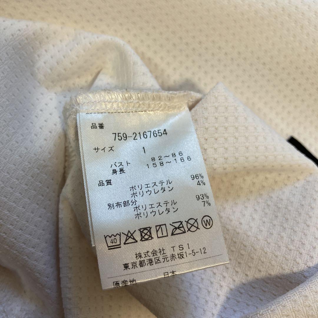 美品　マスターバニーエディション　メッシュ　モック　白　1サイズ