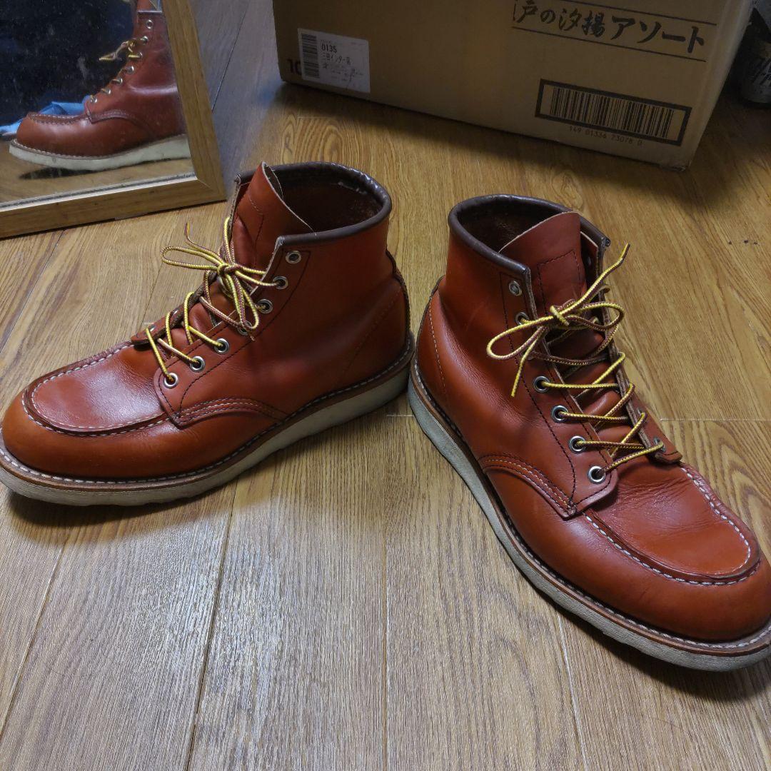REDWING 8875アイリッシュセッター 8E(26cm)