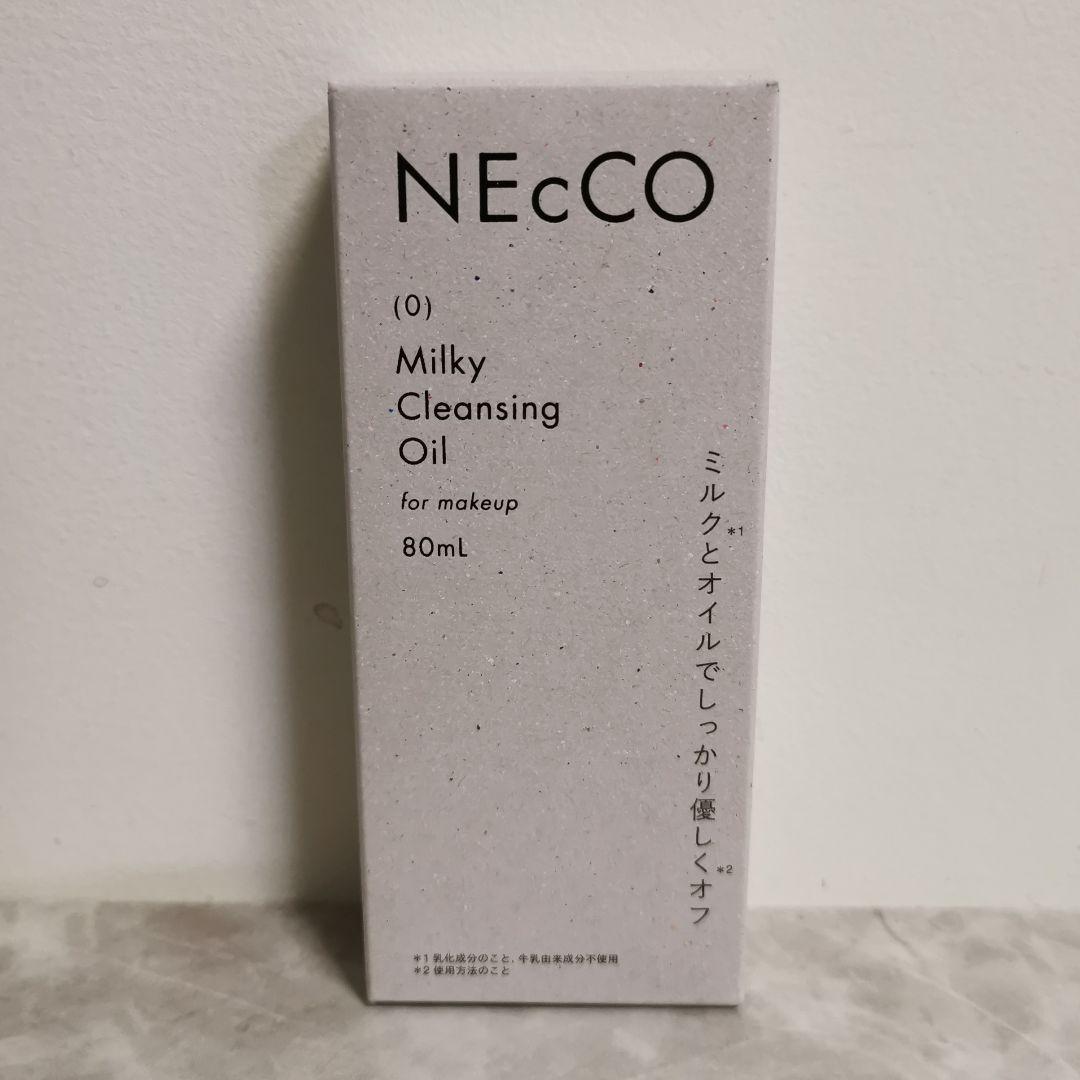 ユーグレナ necco ネッコ スキンケア 8点セット