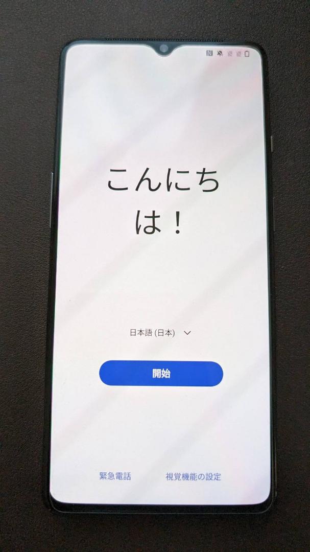 スマートフォン本体 oneplus7t 8GB 128gb