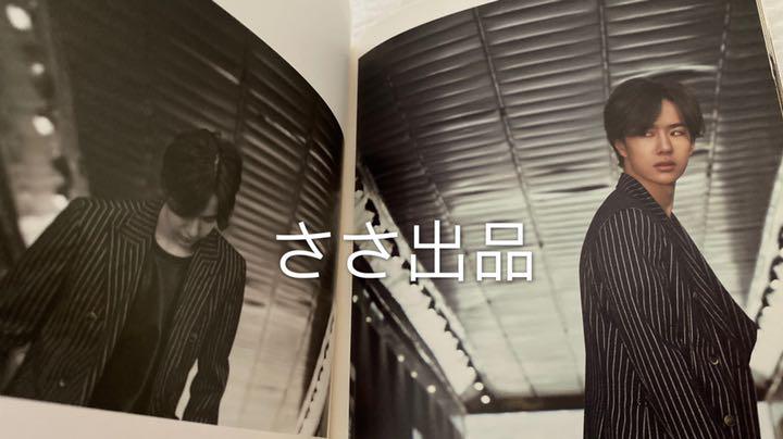 王一博 UNIQ 1stmini album EOEO 現品