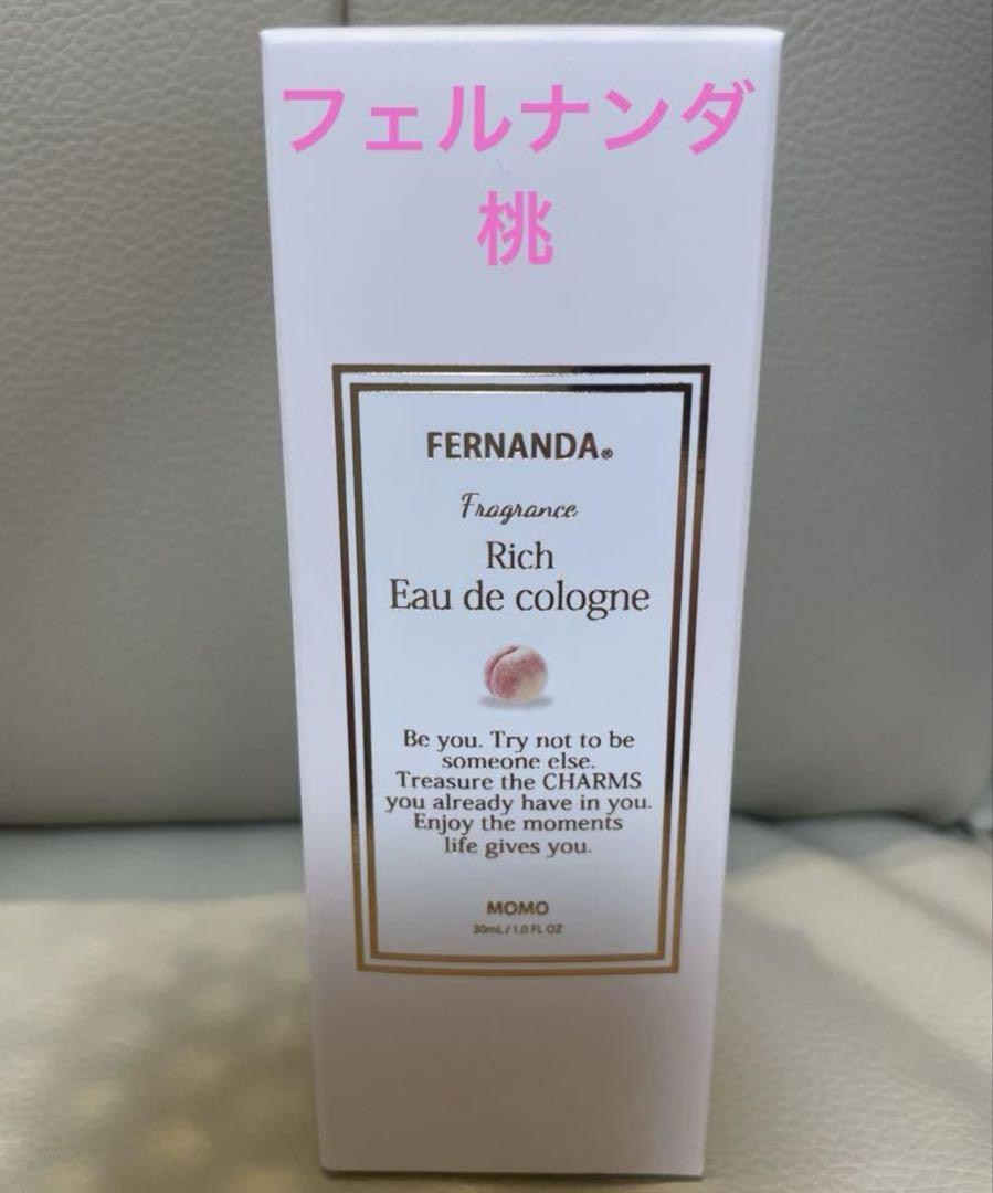 フェルナンダ　桃　リッチオーデコロン　新品未使用