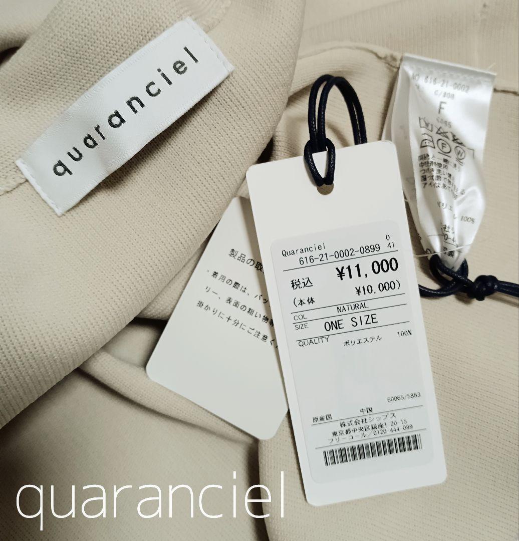 quaranciel 手洗い可 ノーカラー クラシカル ジャケット カーディガン