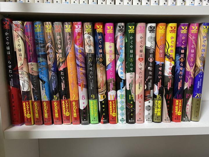 かぐや様は告らせたい全巻セット&推しの子14巻までのセット