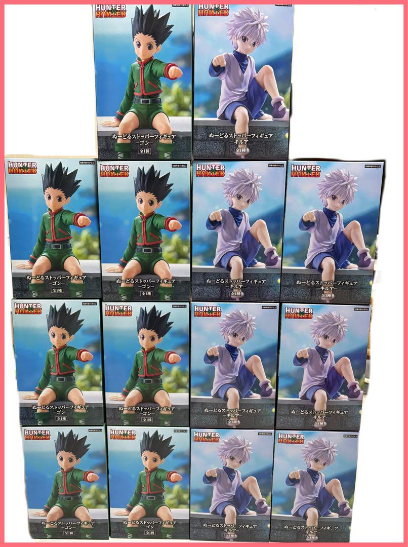 《国内正規品》HUNTER×HUNTER フィギュア　キルア　ゴン14体セット