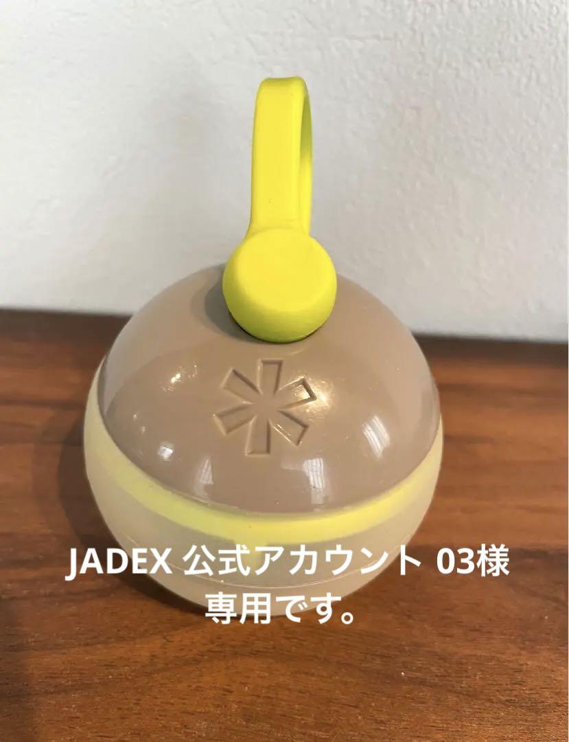 中華のおせち贈り物 snowpeakスノーピークたねほおずき ES-040廃盤カラー動作確認済 ライト・ランタン