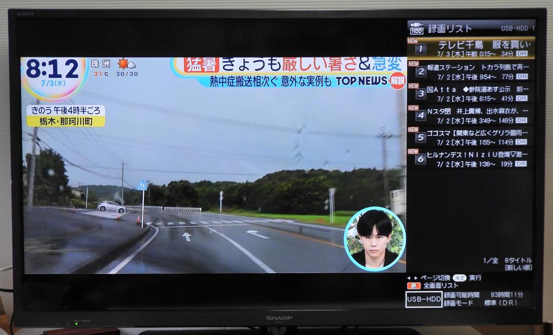 40型　シャープ/アクオス　LC-40H11　2014年製　【ジャンク扱い】