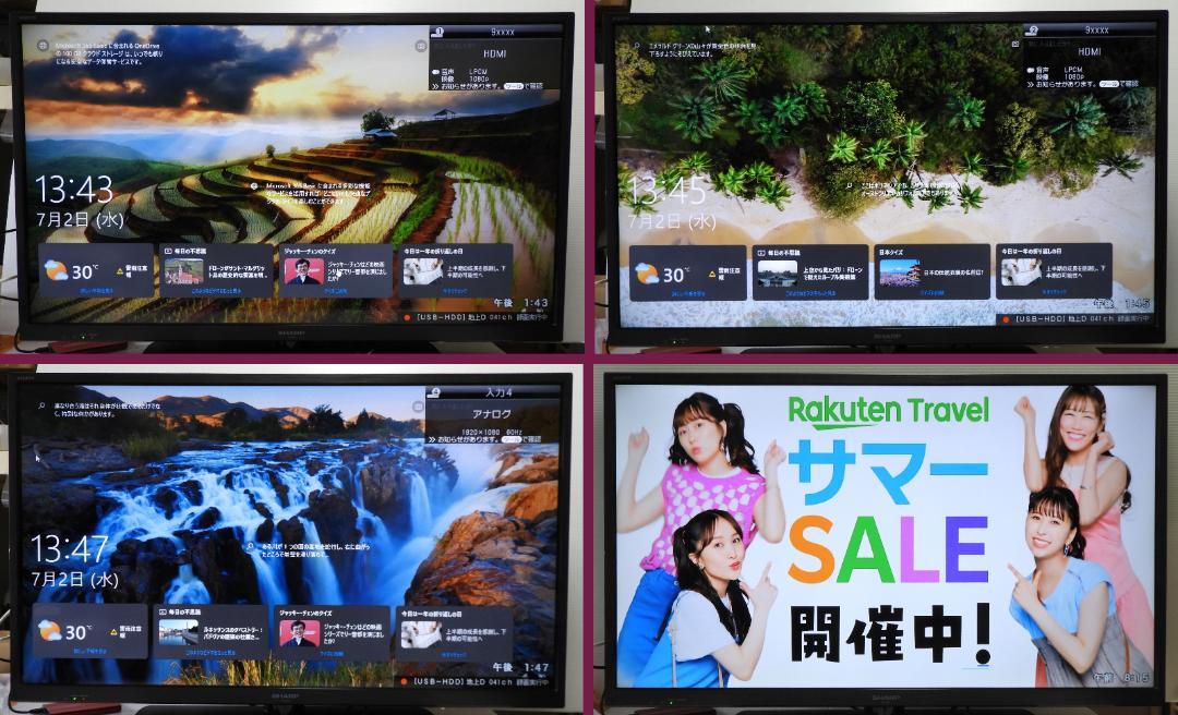 40型　シャープ/アクオス　LC-40H11　2014年製　【ジャンク扱い】