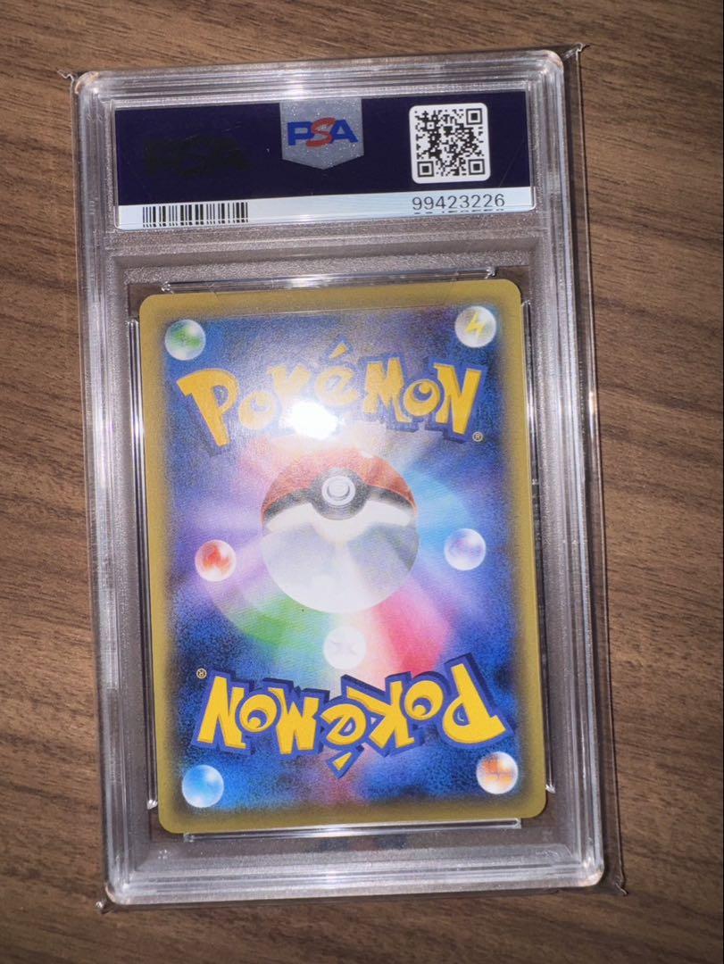 h*G様 2016年 ポケモンカード レックウザEX PSA10