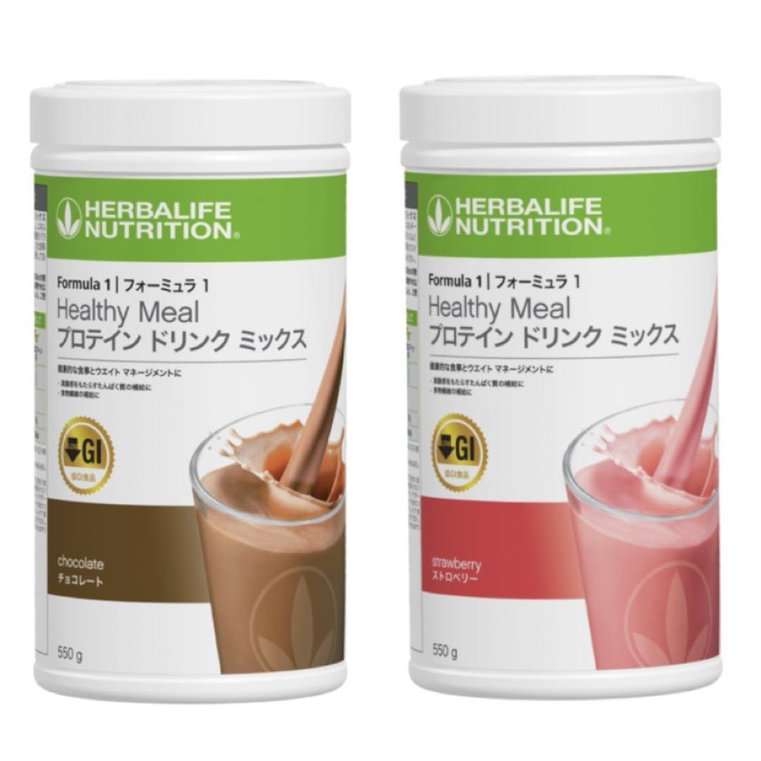 ハーバライフフォーミュラ1 プロテインドリンク チョコレート　ストロベリー　2本 ハーバライフフォーミュラ1 プロテインドリンク チョコレート