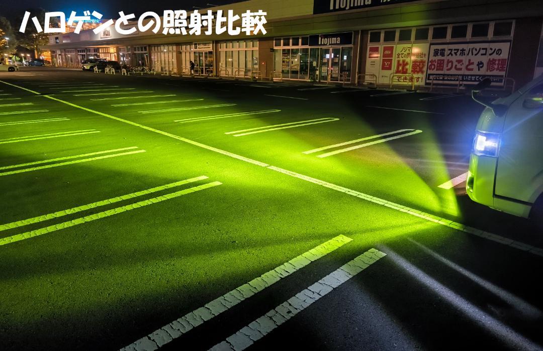 18LED　シリーズS　ライムイエロー　宇宙一明るいバルブ　H11H8H16H4