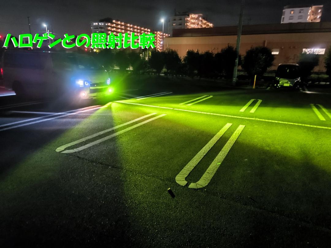18LED　シリーズS　ライムイエロー　宇宙一明るいバルブ　H11H8H16H4
