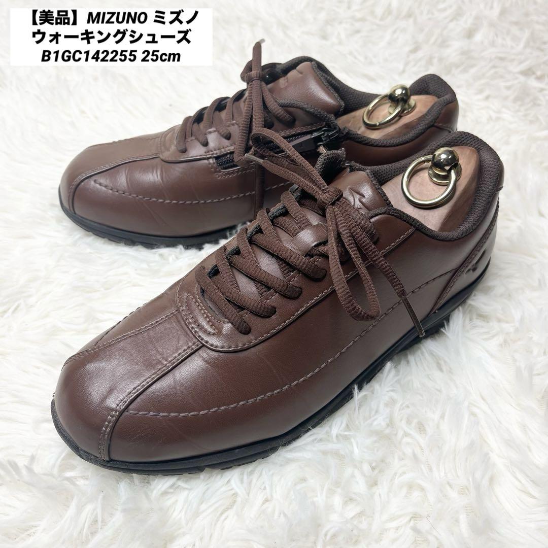 【美品】ミズノ ウォーキングシューズ B1GC142255 25cm