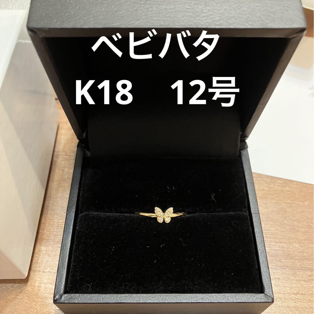 安価ファッション - ベビバタ LKジュエリー 12号