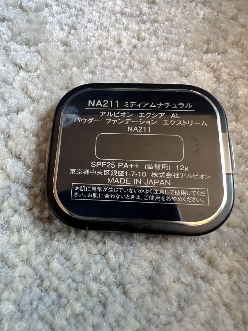 EXCIA パウダーファンデーション エクストリーム NA211