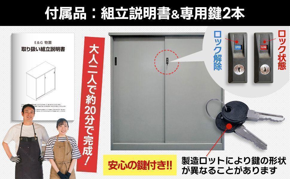 簡易倉庫 屋外物置