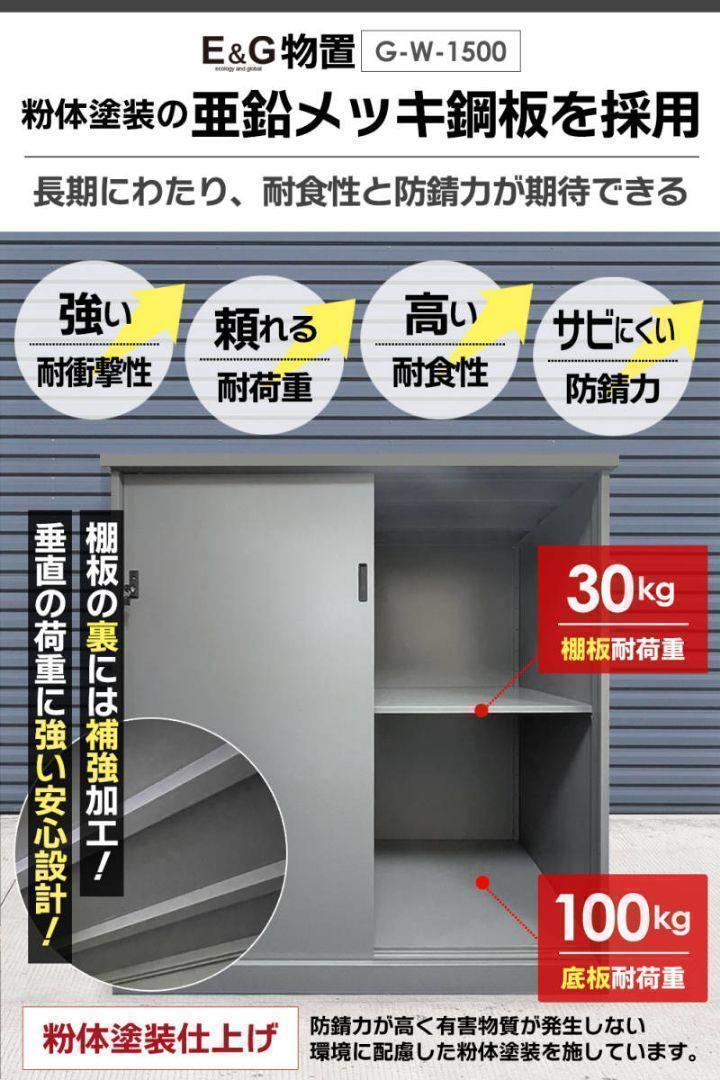 R1979 カンタン組立