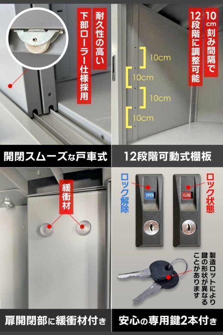 大型物置