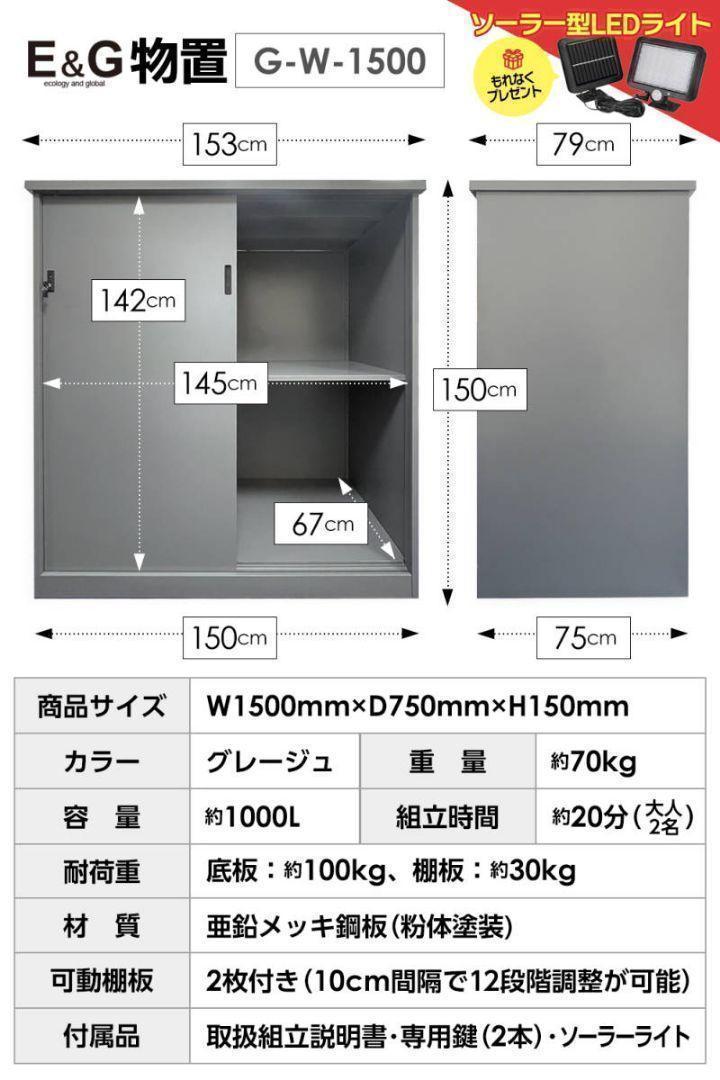 大容量1000L