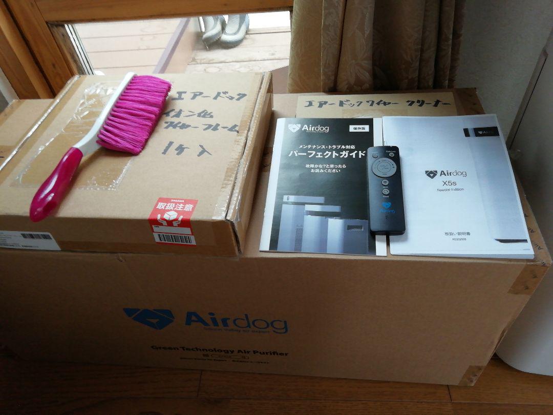 美品!　エアードッグ　Airdog X5s