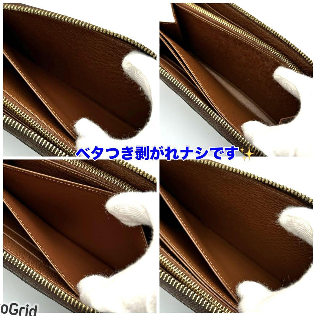 ルイヴィトン モノグラム ラウンドファスナージッピーウォレット 長財布