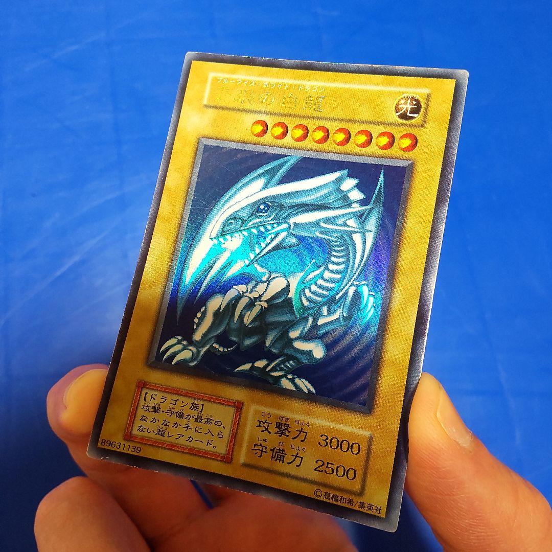 ARS10] mc17 Ars10 Cosmo Queen Yu-Gi-Oh! Early Ultra With