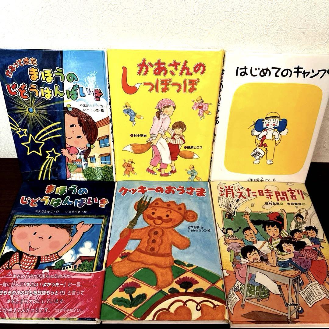 低学年〜】課題図書 くもん推薦図書など 40冊セット まとめ売り