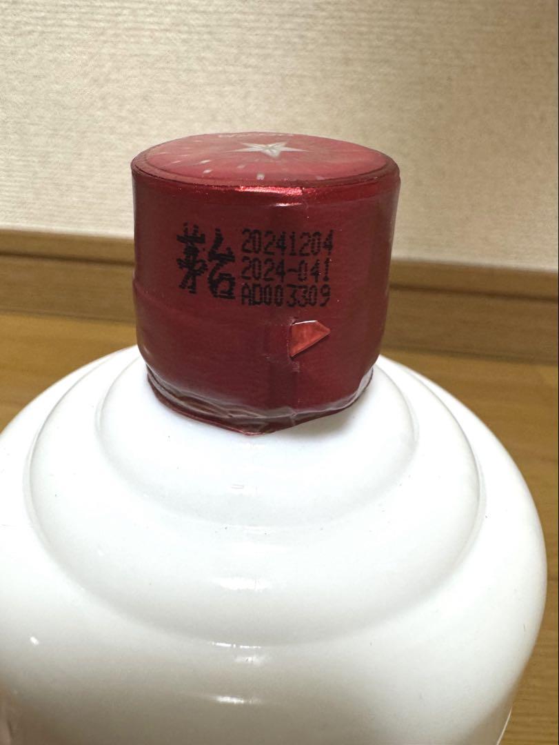 新品未開栓 Moutai 貴州茅台酒 天女ラベル 2024年 500ml 43