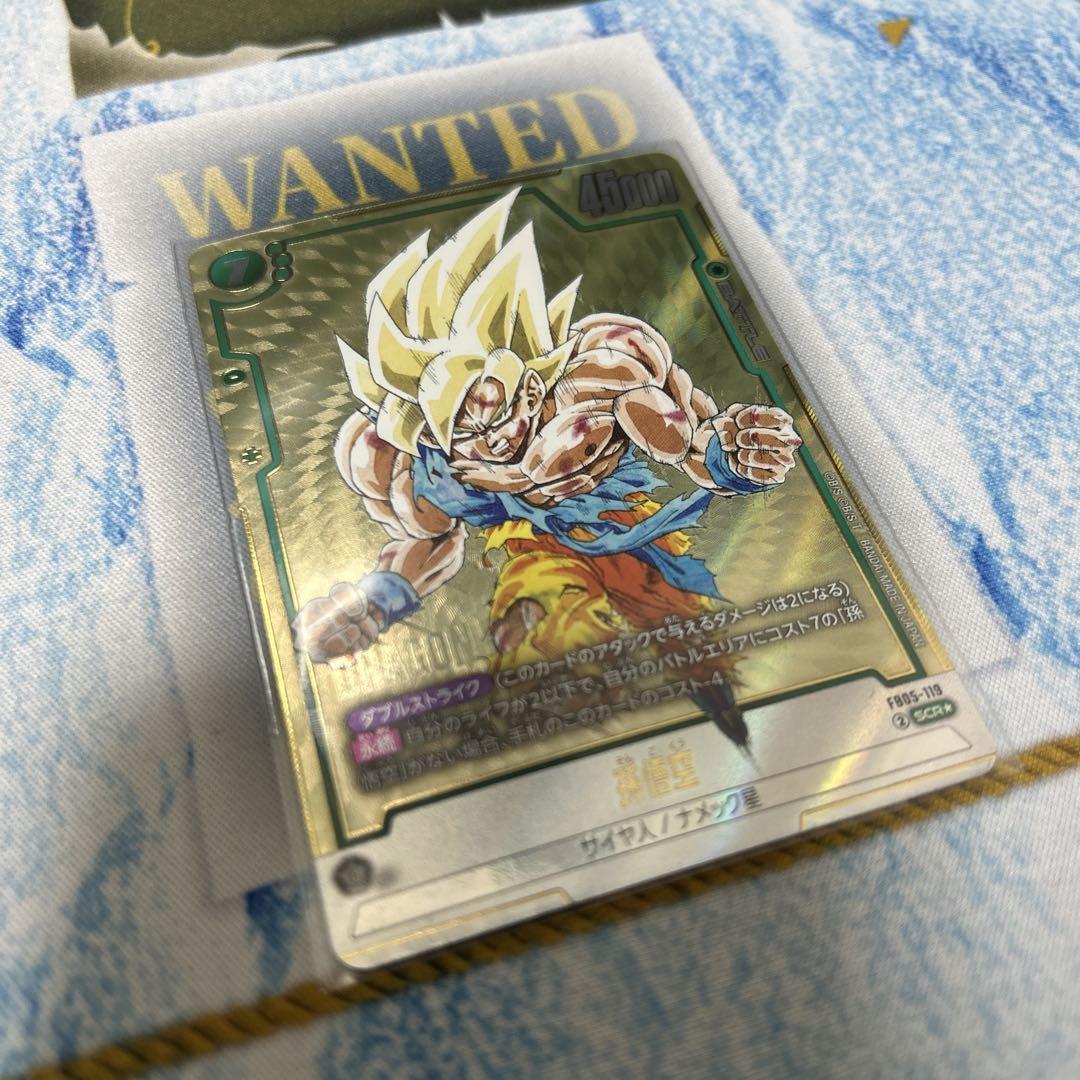 ドラゴンボールFW 孫悟空 FB05-119 SCR パラレル - メルカリ